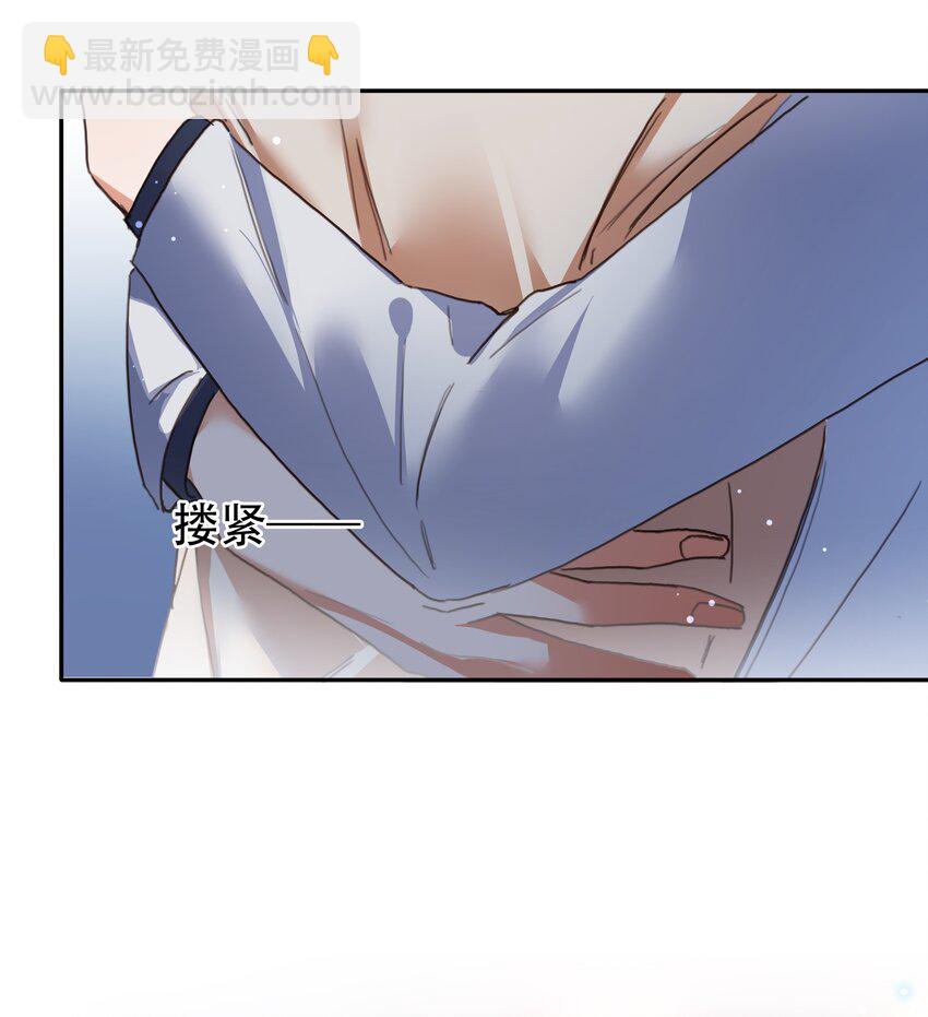 124 不要在我看不见的地方-第124话