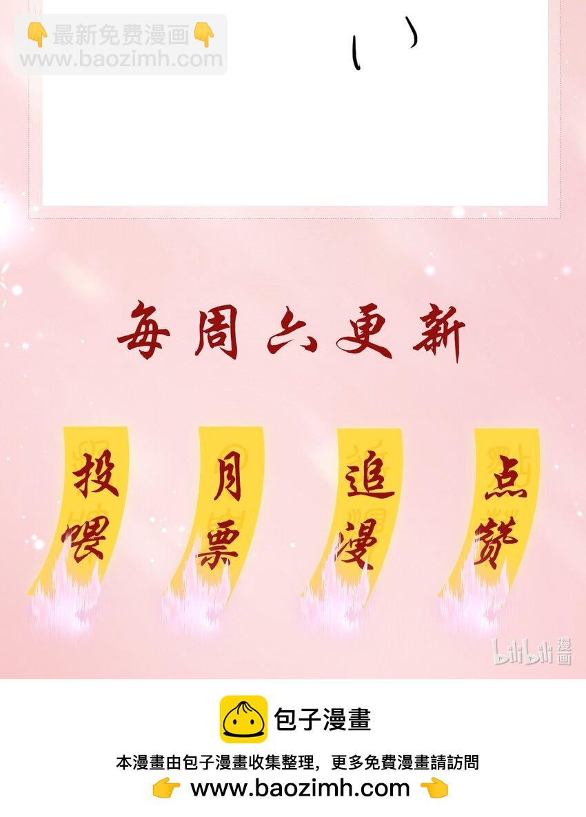 124 不要在我看不见的地方-第124话