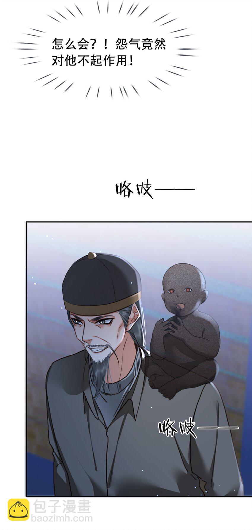 124 不要在我看不见的地方-第124话