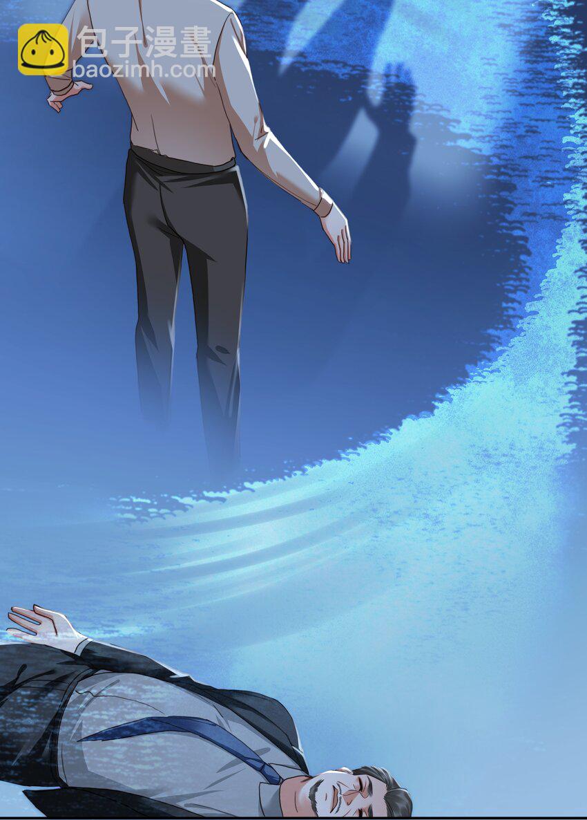124 不要在我看不见的地方-第124话