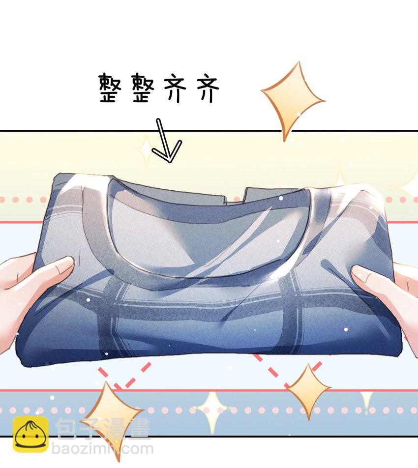 126 吸干你的精气-第126话