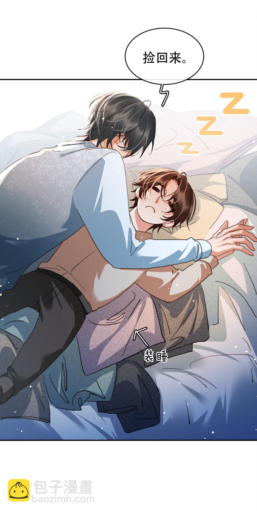 126 吸干你的精气-第126话