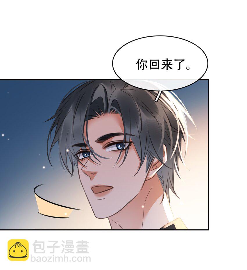 128 生死相克-第128话