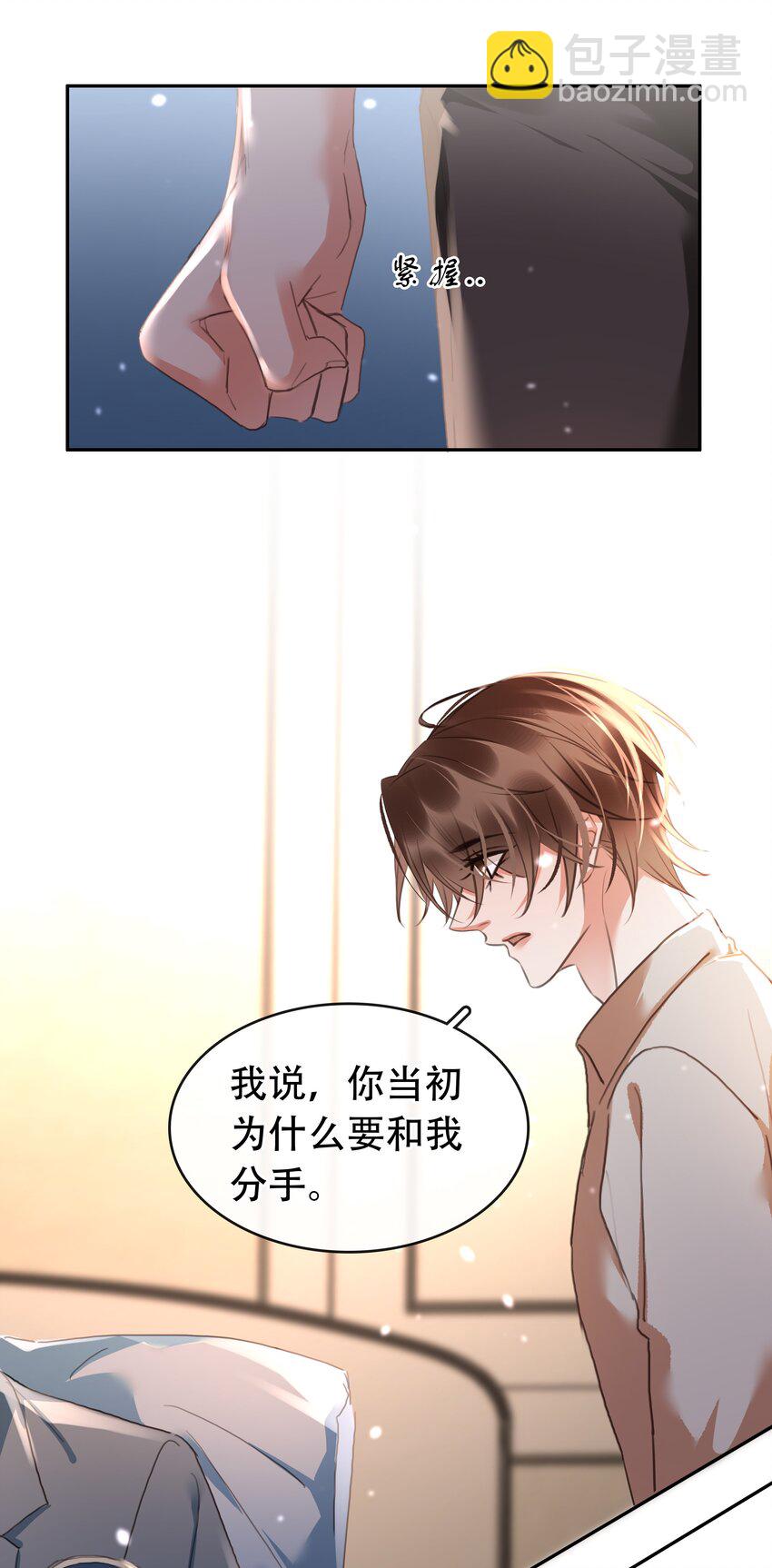 128 生死相克-第128话