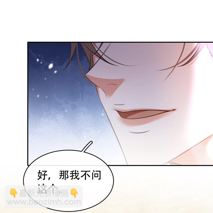 128 生死相克-第128话
