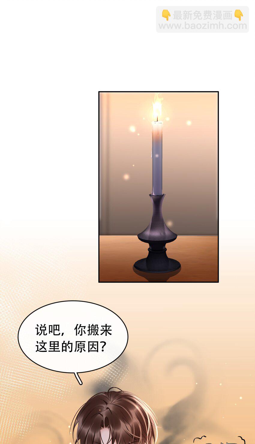 128 生死相克-第128话