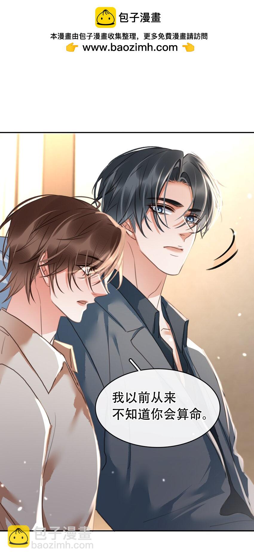 128 生死相克-第128话
