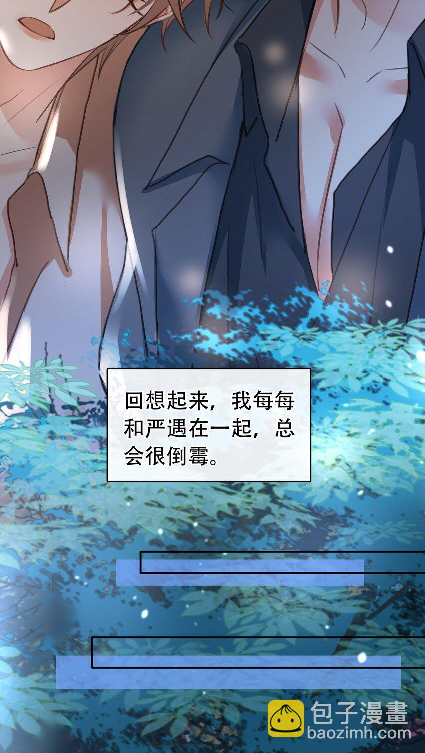 128 生死相克-第128话