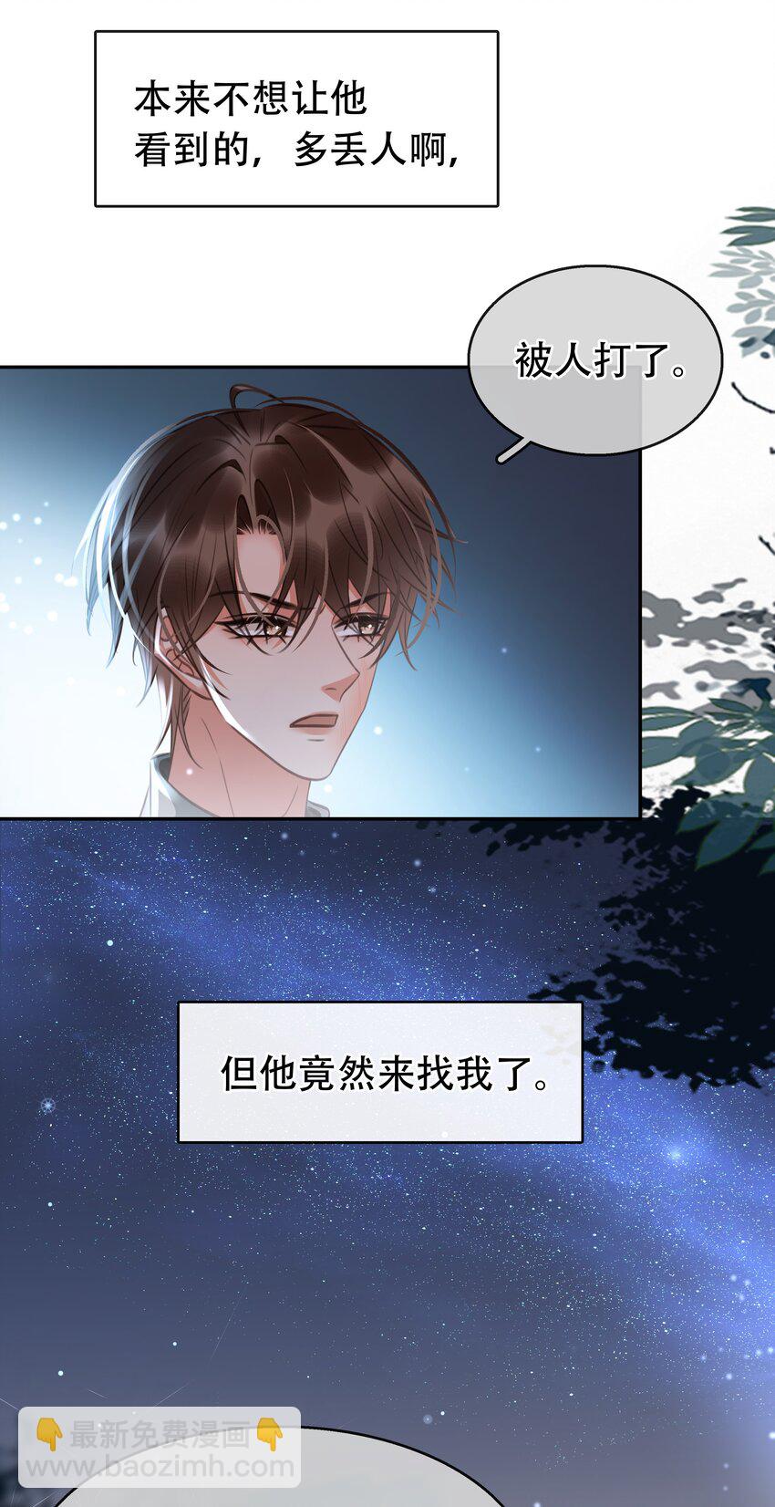 128 生死相克-第128话