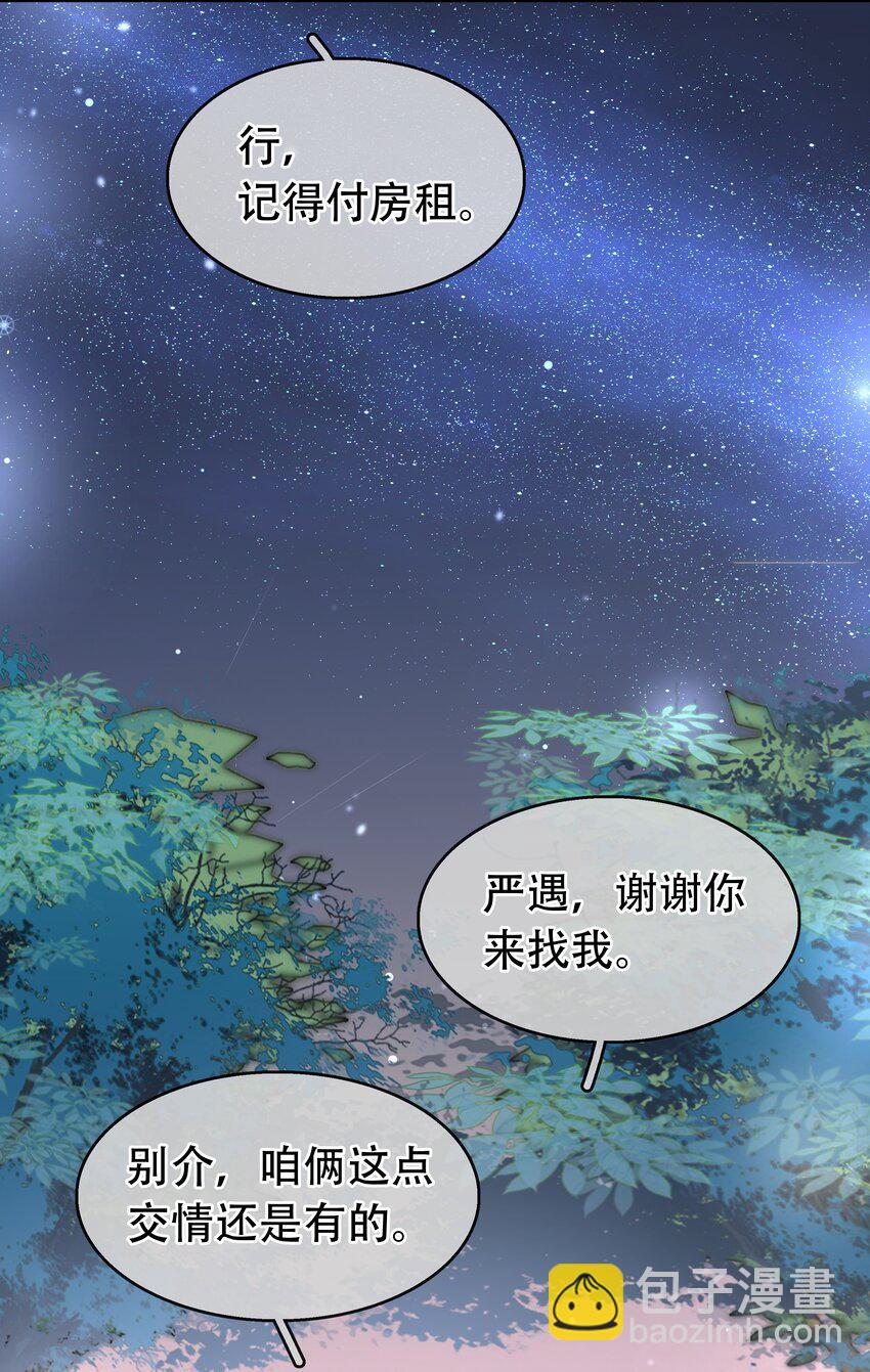 128 生死相克-第128话