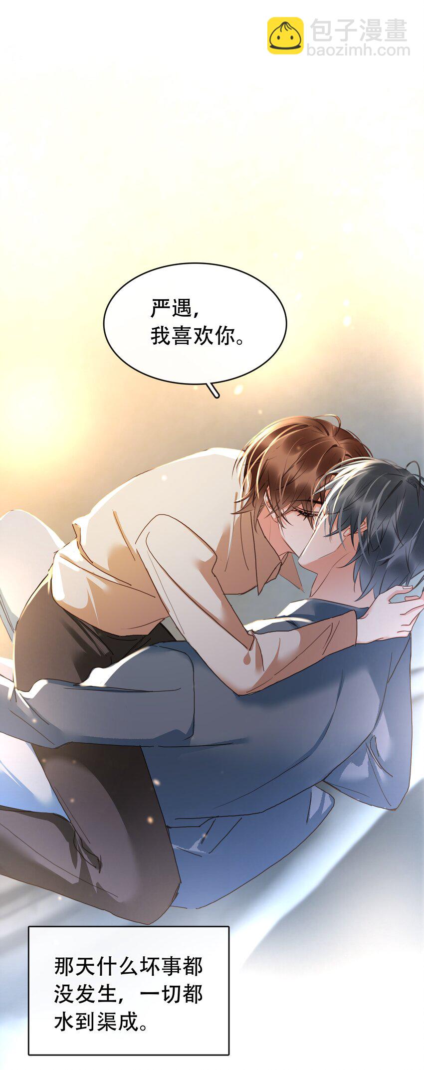 128 生死相克-第128话