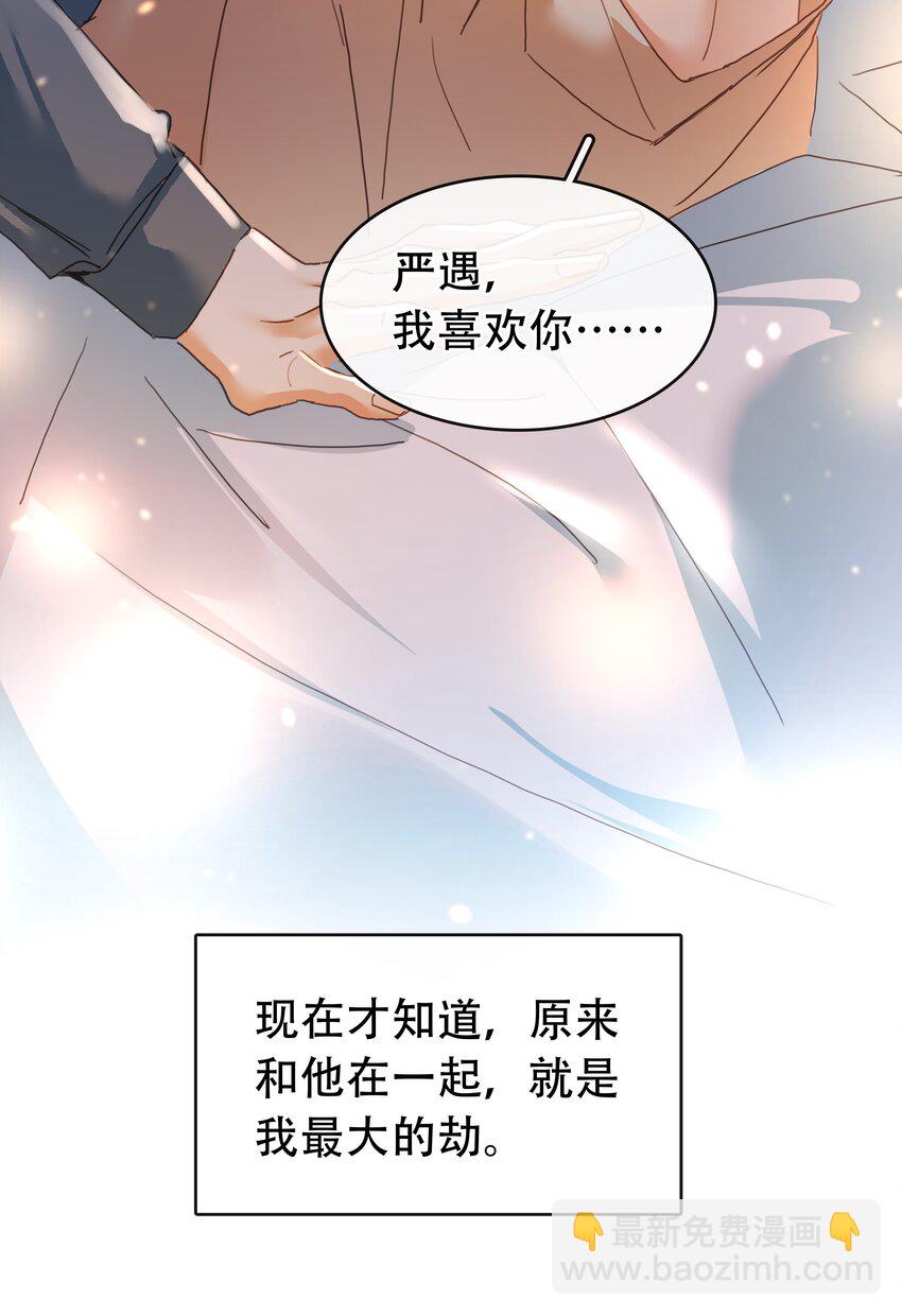 128 生死相克-第128话