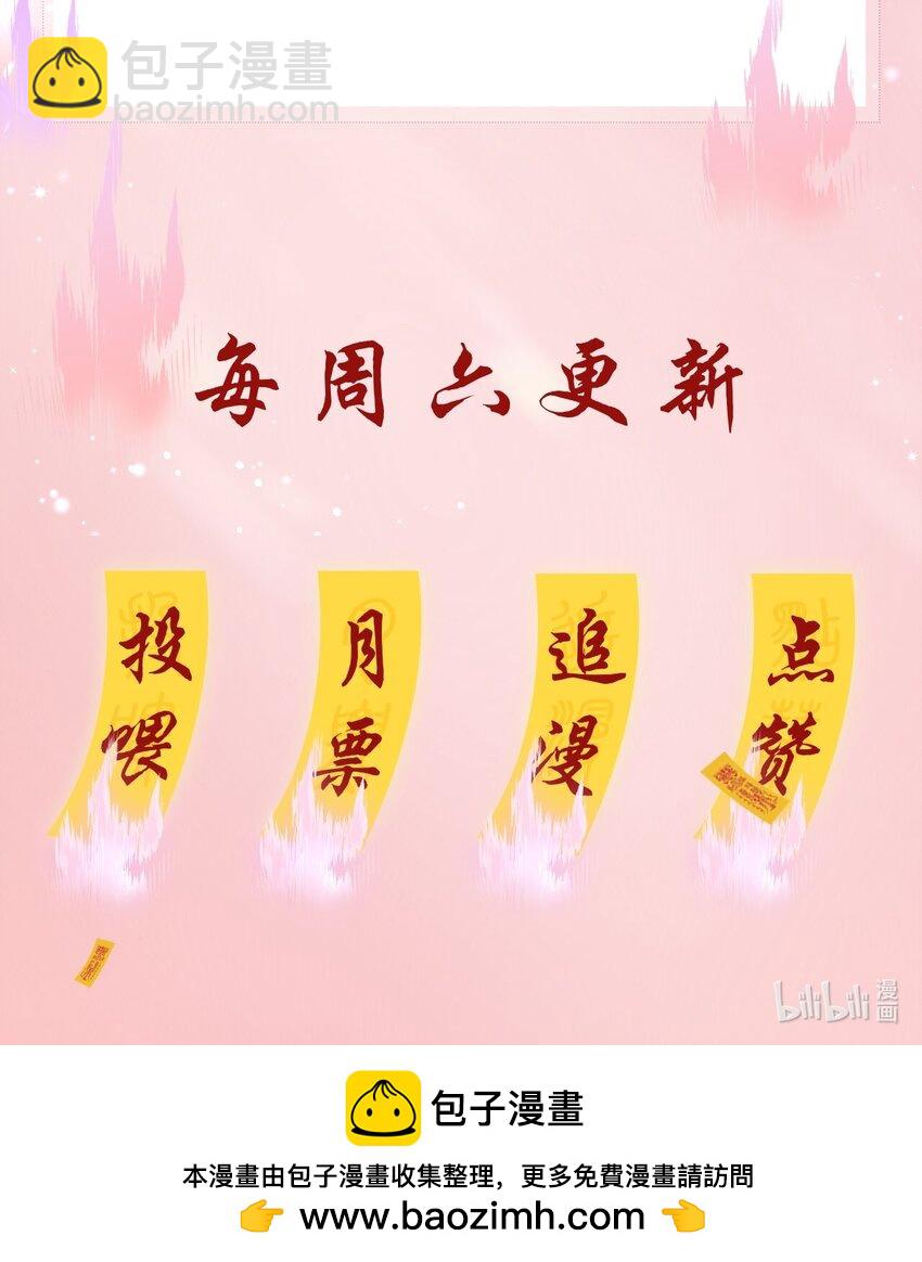 128 生死相克-第128话