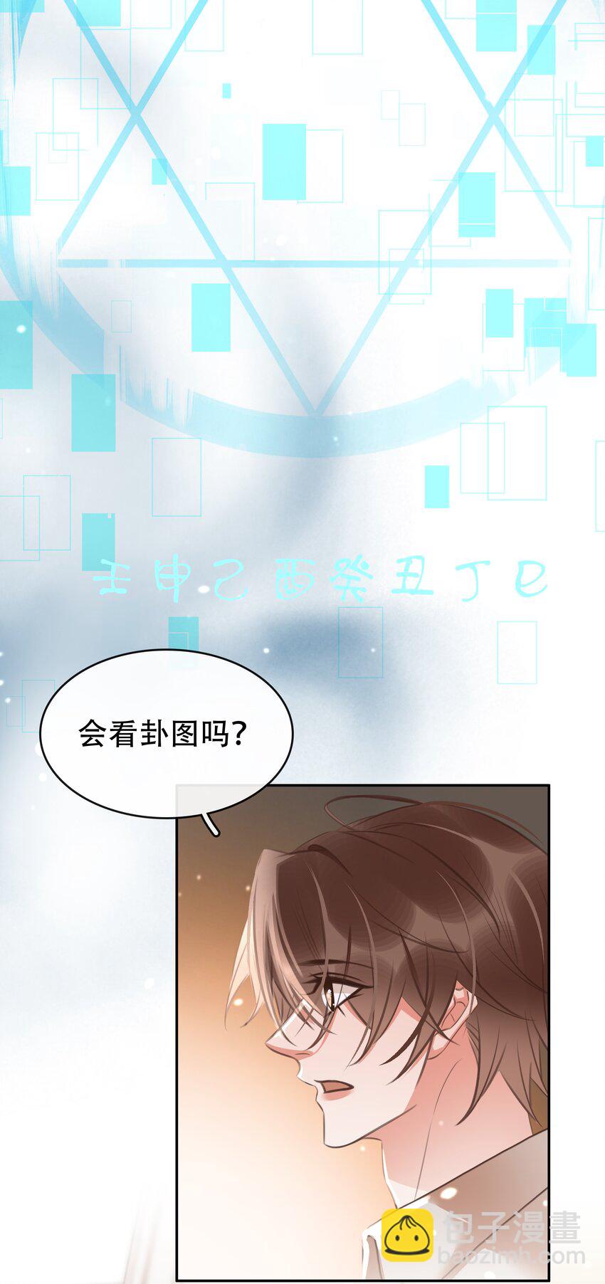 128 生死相克-第128话