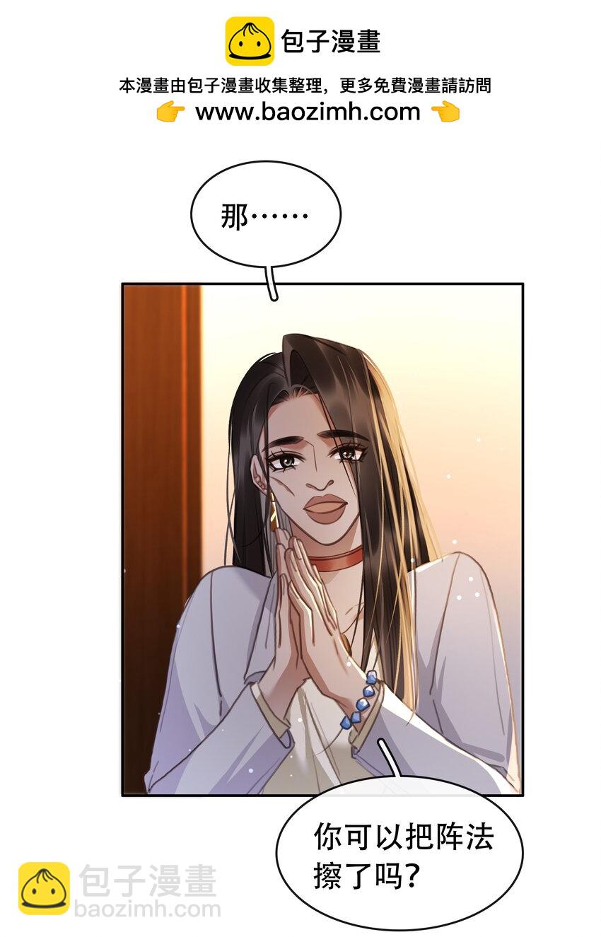 130 失去才懂得珍惜(1/2)-第130话