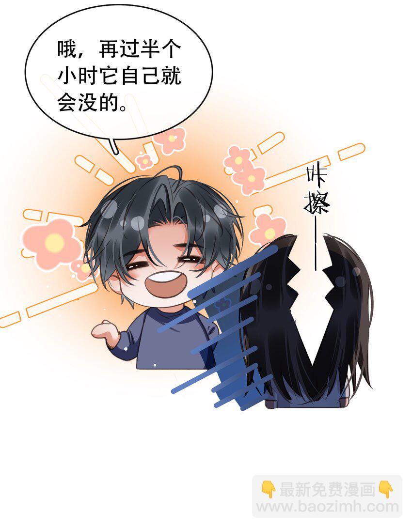 130 失去才懂得珍惜(1/2)-第130话