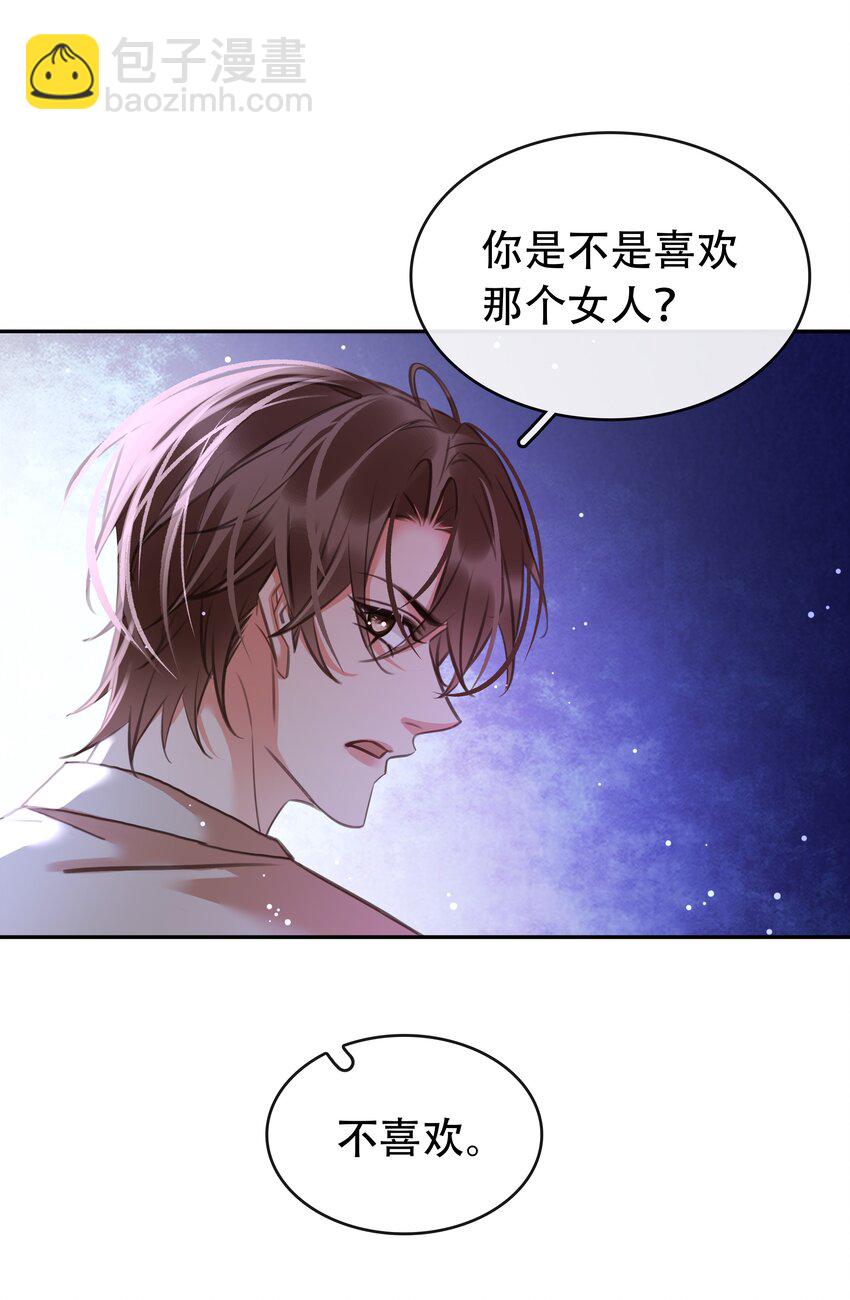 130 失去才懂得珍惜(1/2)-第130话