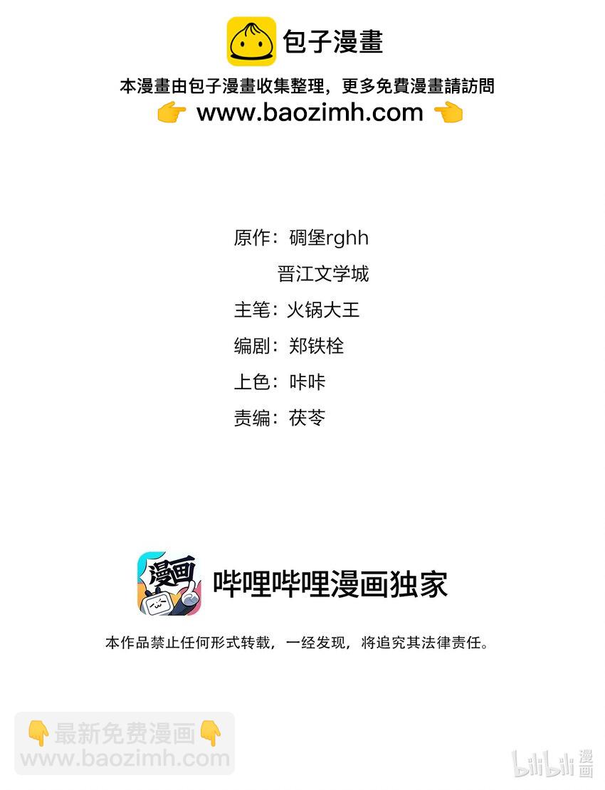 130 失去才懂得珍惜(1/2)-第130话