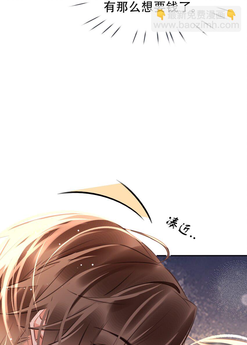 130 失去才懂得珍惜(1/2)-第130话
