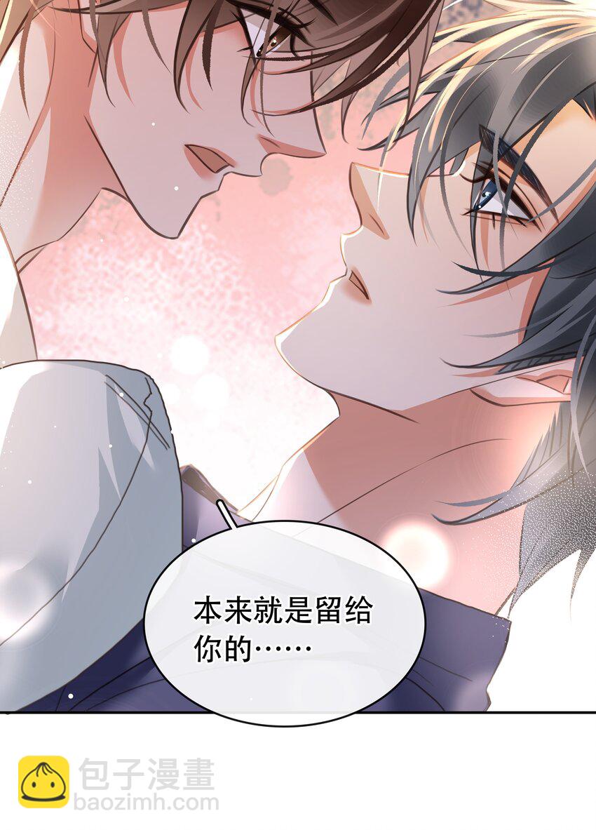 130 失去才懂得珍惜(1/2)-第130话