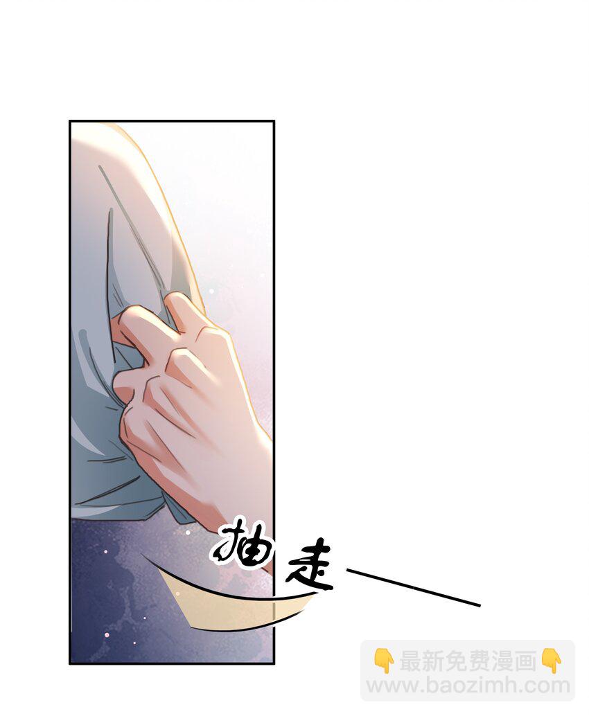 130 失去才懂得珍惜(1/2)-第130话