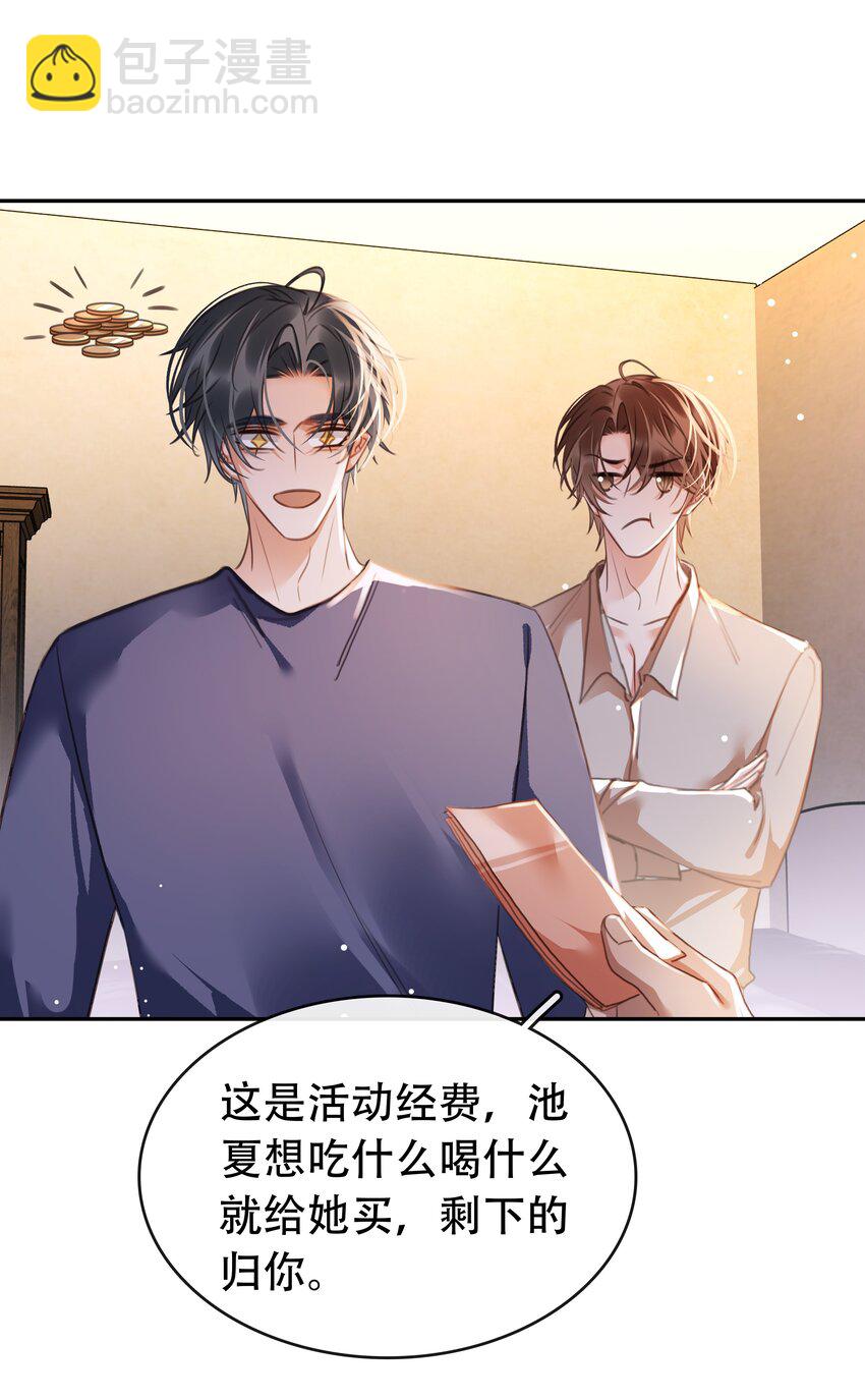 130 失去才懂得珍惜(1/2)-第130话