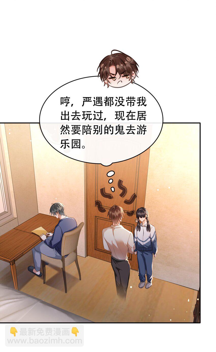130 失去才懂得珍惜(1/2)-第130话