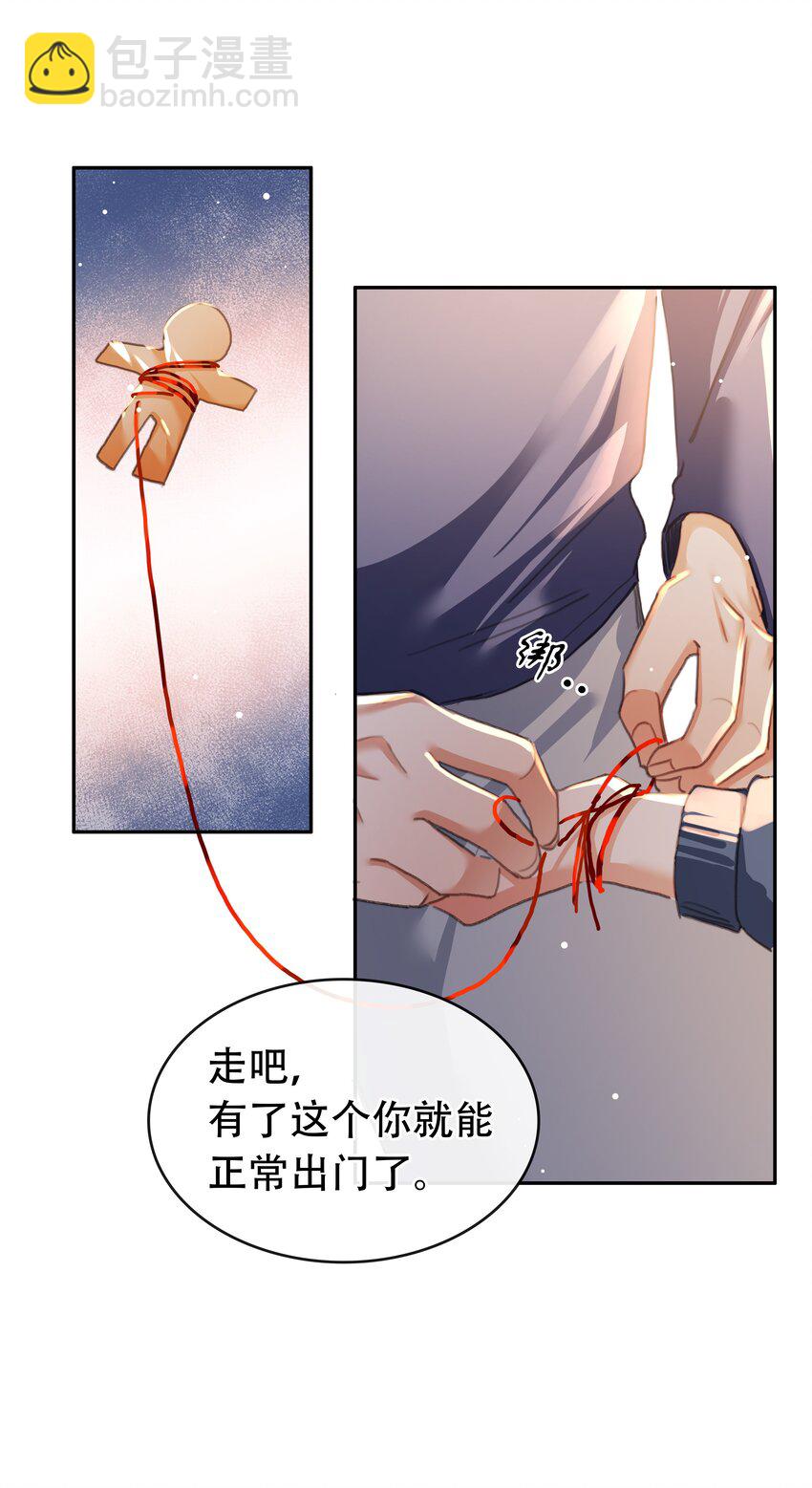 130 失去才懂得珍惜(1/2)-第130话