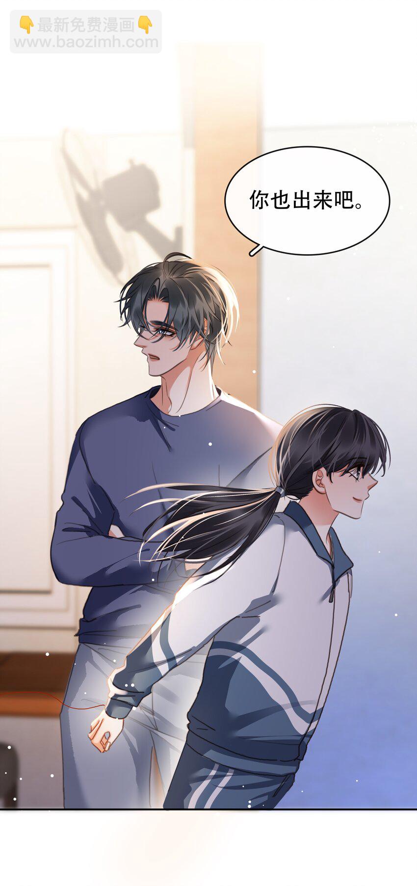 130 失去才懂得珍惜(1/2)-第130话
