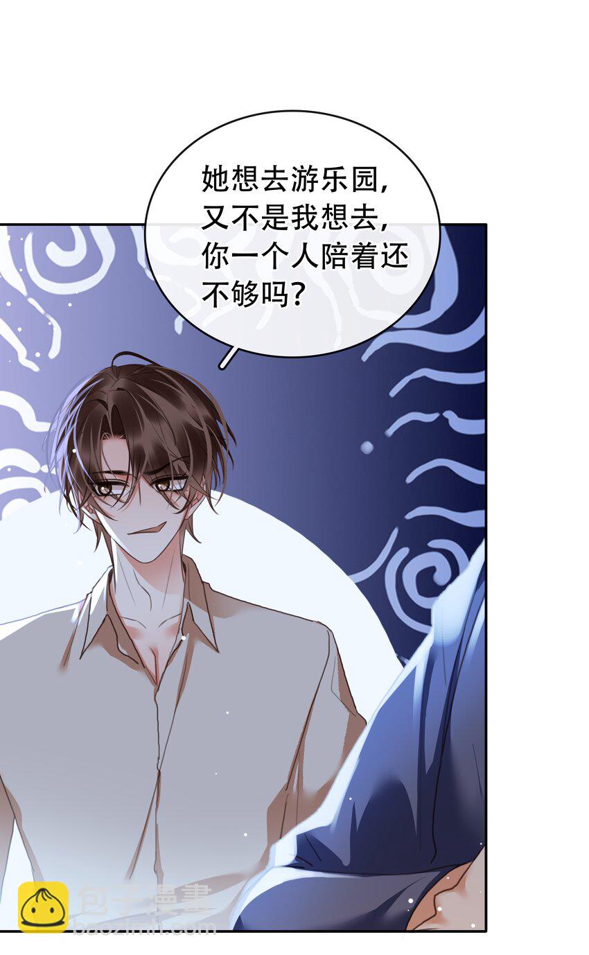 130 失去才懂得珍惜(1/2)-第130话