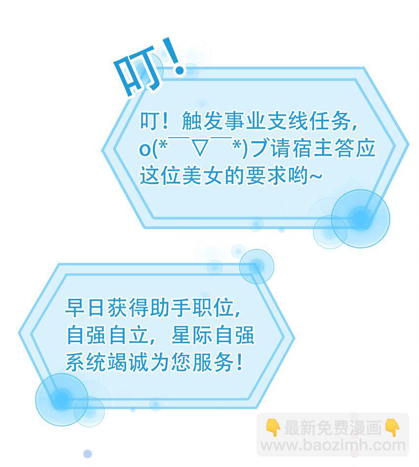 130 失去才懂得珍惜(1/2)-第130话