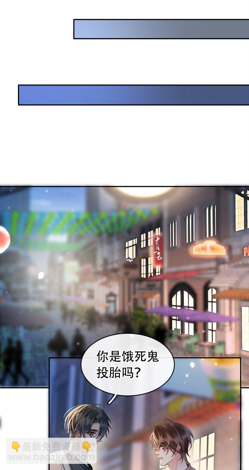 130 失去才懂得珍惜(1/2)-第130话