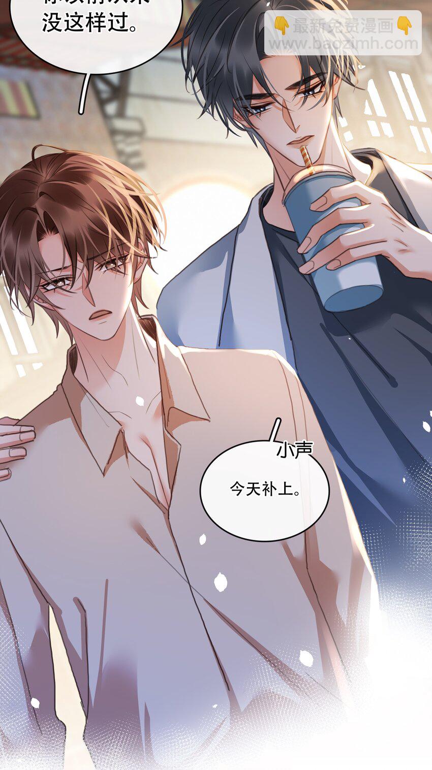 130 失去才懂得珍惜(1/2)-第130话