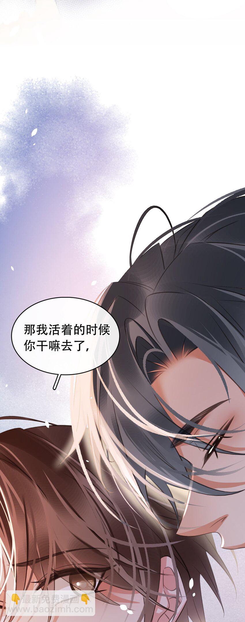 130 失去才懂得珍惜(1/2)-第130话