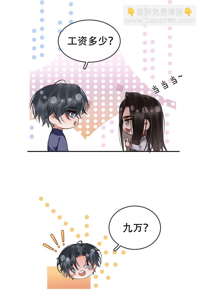 130 失去才懂得珍惜(1/2)-第130话
