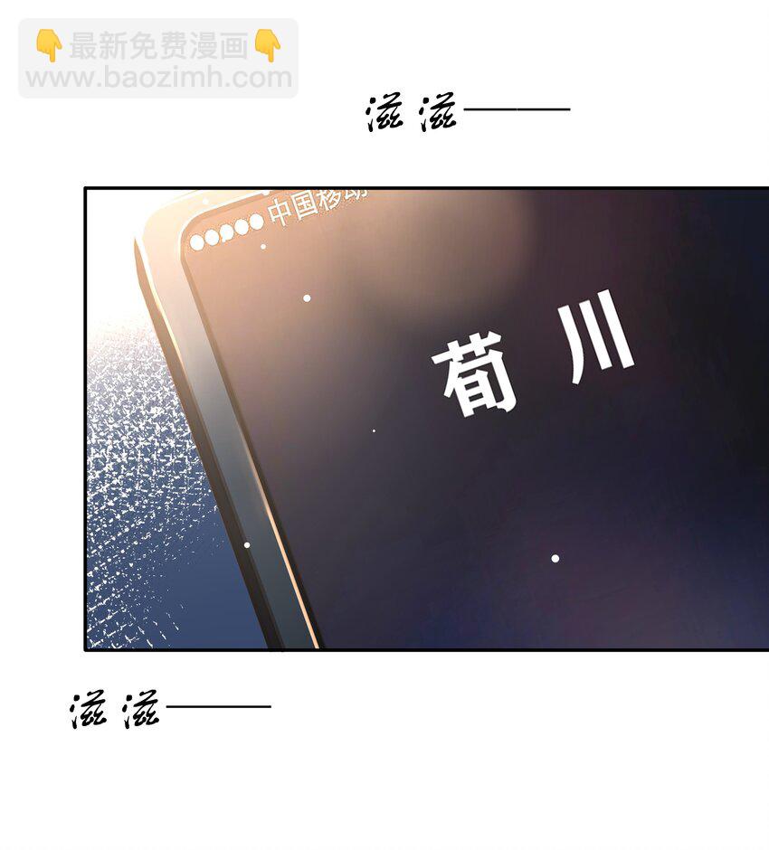 132 那个雪天，没能等到你-第132话