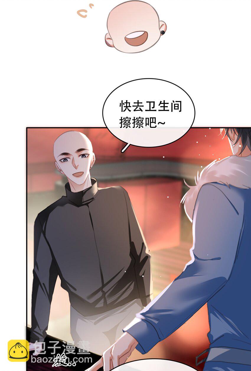 132 那个雪天，没能等到你-第132话