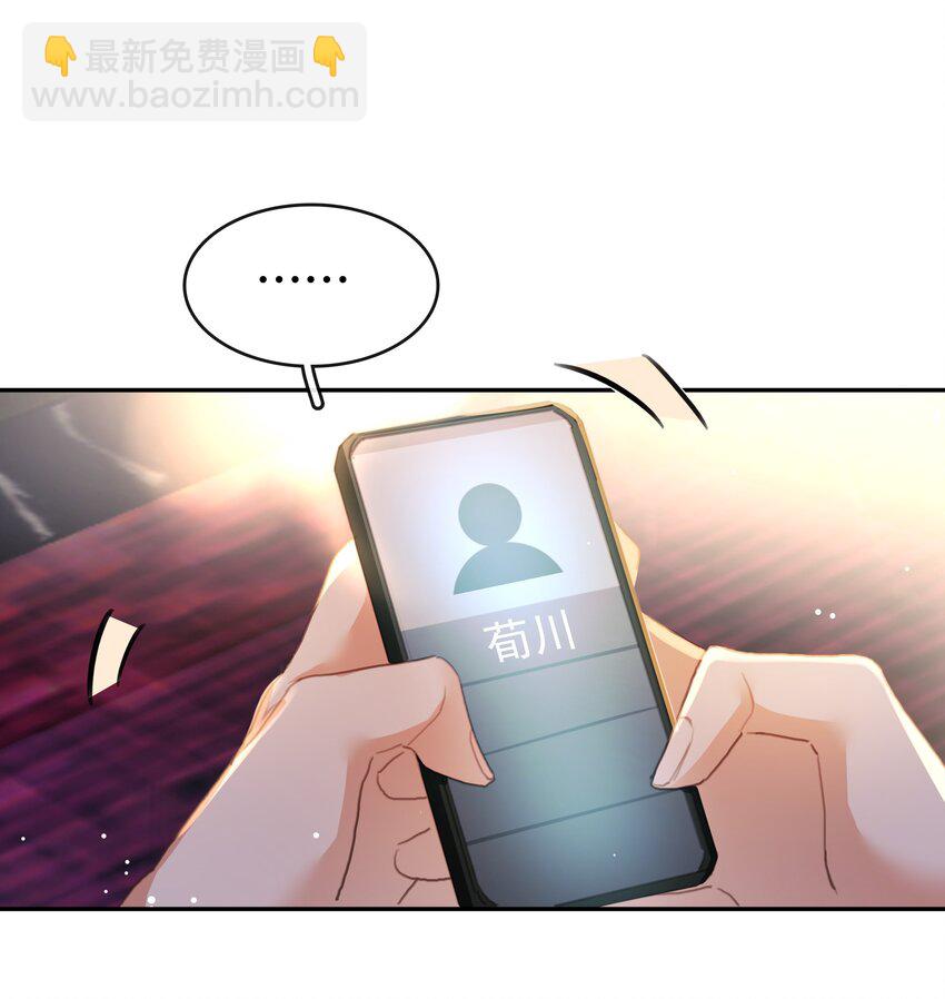 132 那个雪天，没能等到你-第132话