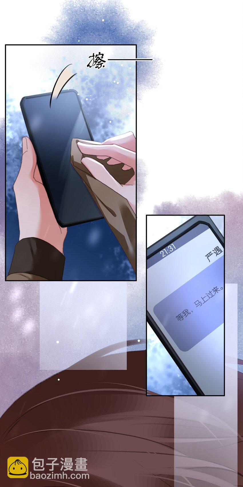 132 那个雪天，没能等到你-第132话