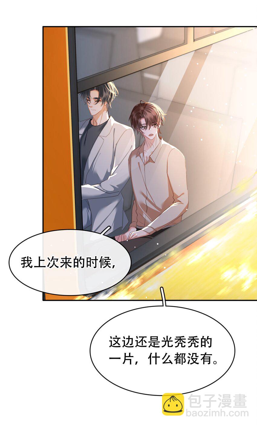132 那个雪天，没能等到你-第132话