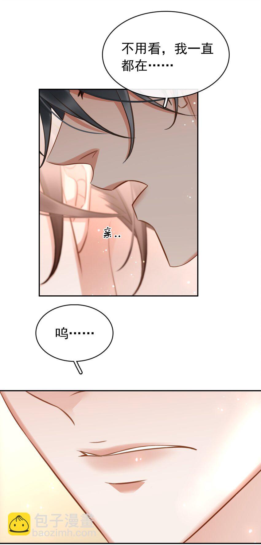 134 我从来没怪过你-第134话