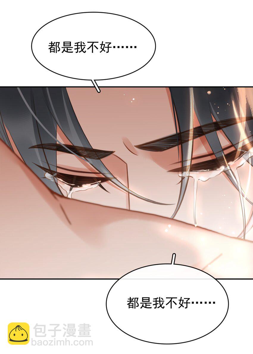 134 我从来没怪过你-第134话