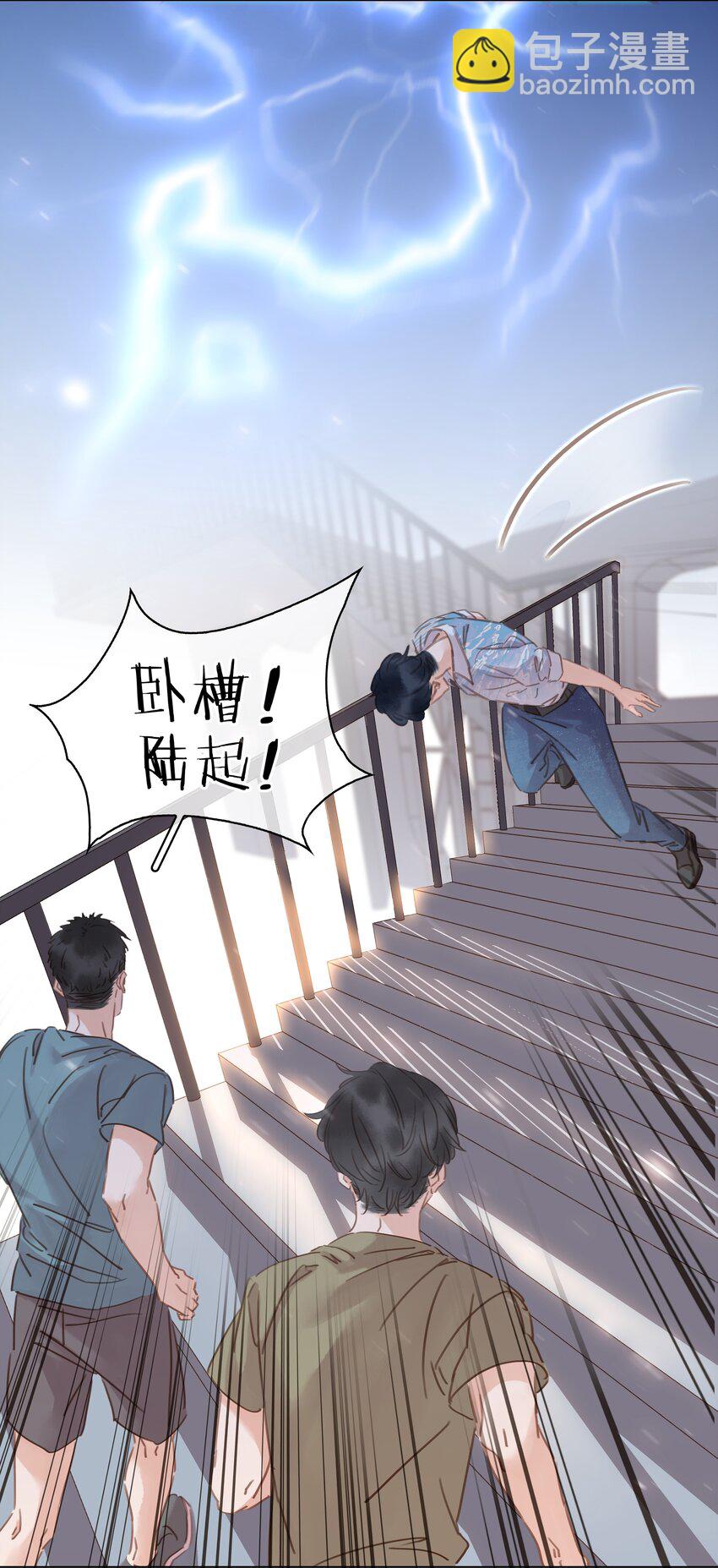 014 没了谁，都能活-第14话