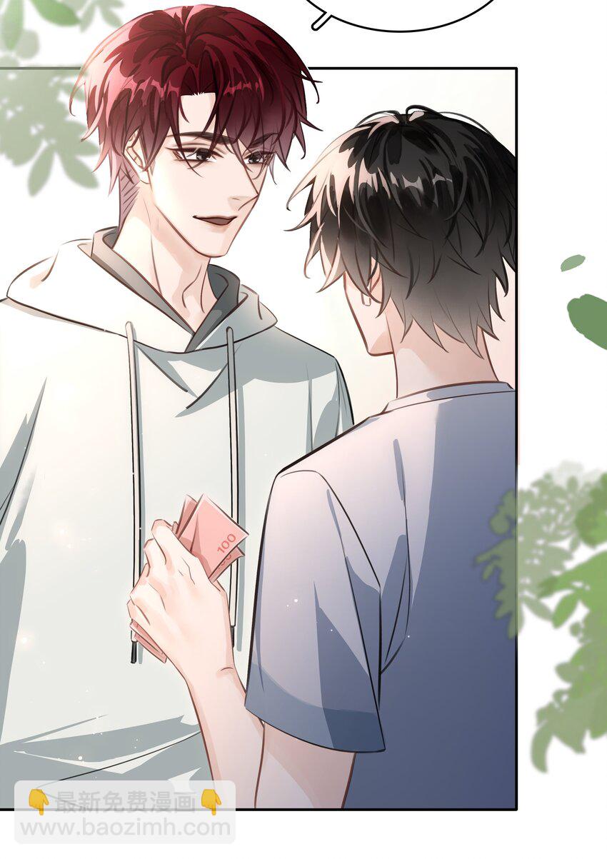 140 这个傻子真好骗(1/2)-第140话