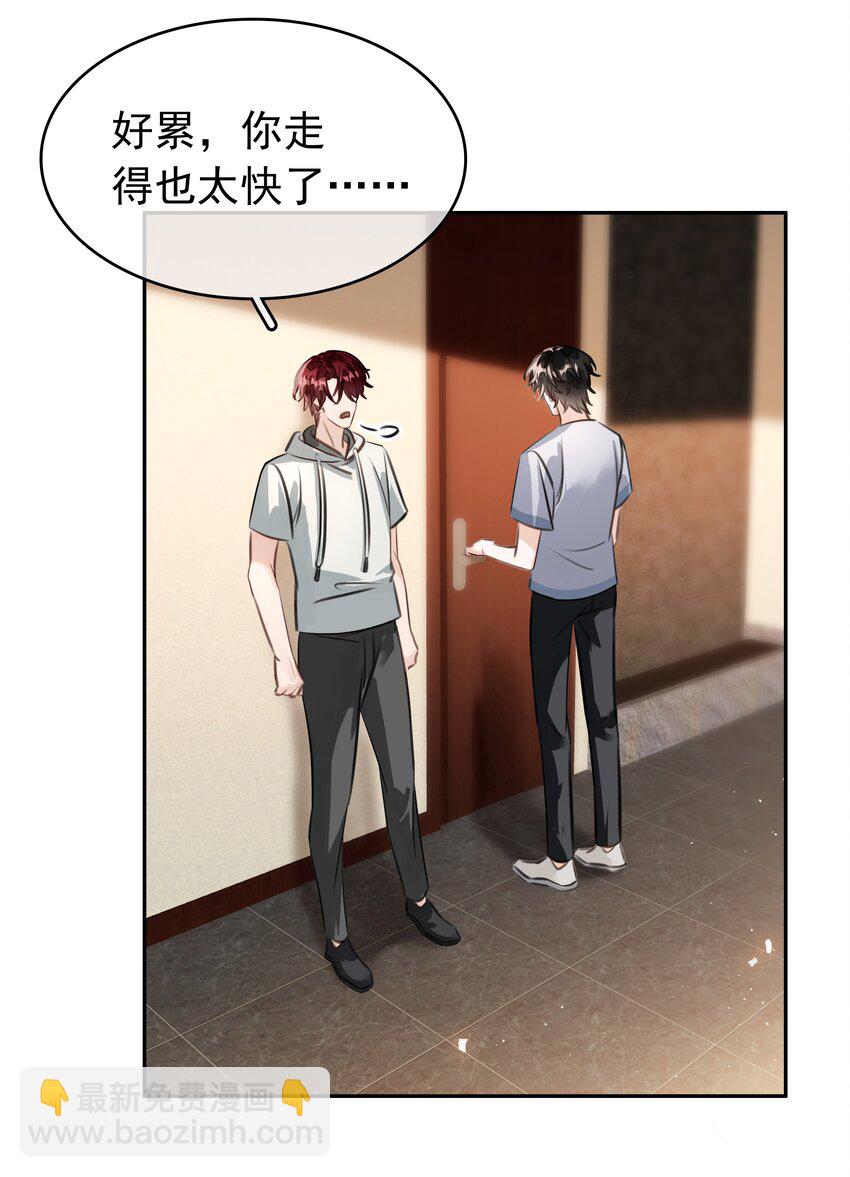 140 这个傻子真好骗(1/2)-第140话