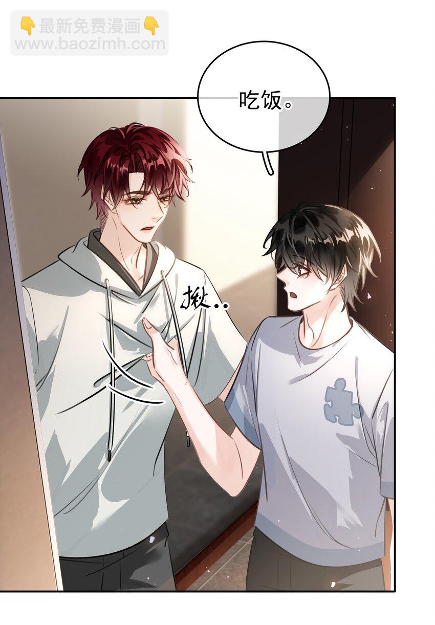 140 这个傻子真好骗(1/2)-第140话