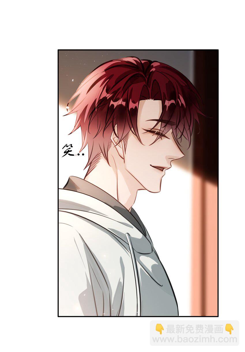 140 这个傻子真好骗(1/2)-第140话