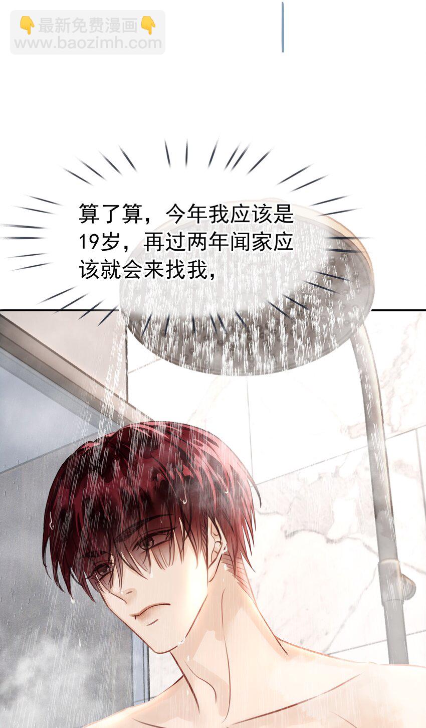 140 这个傻子真好骗(1/2)-第140话