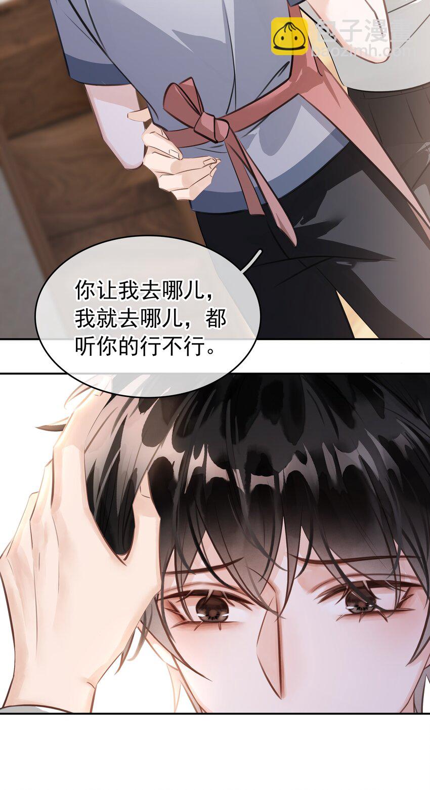 140 这个傻子真好骗(1/2)-第140话