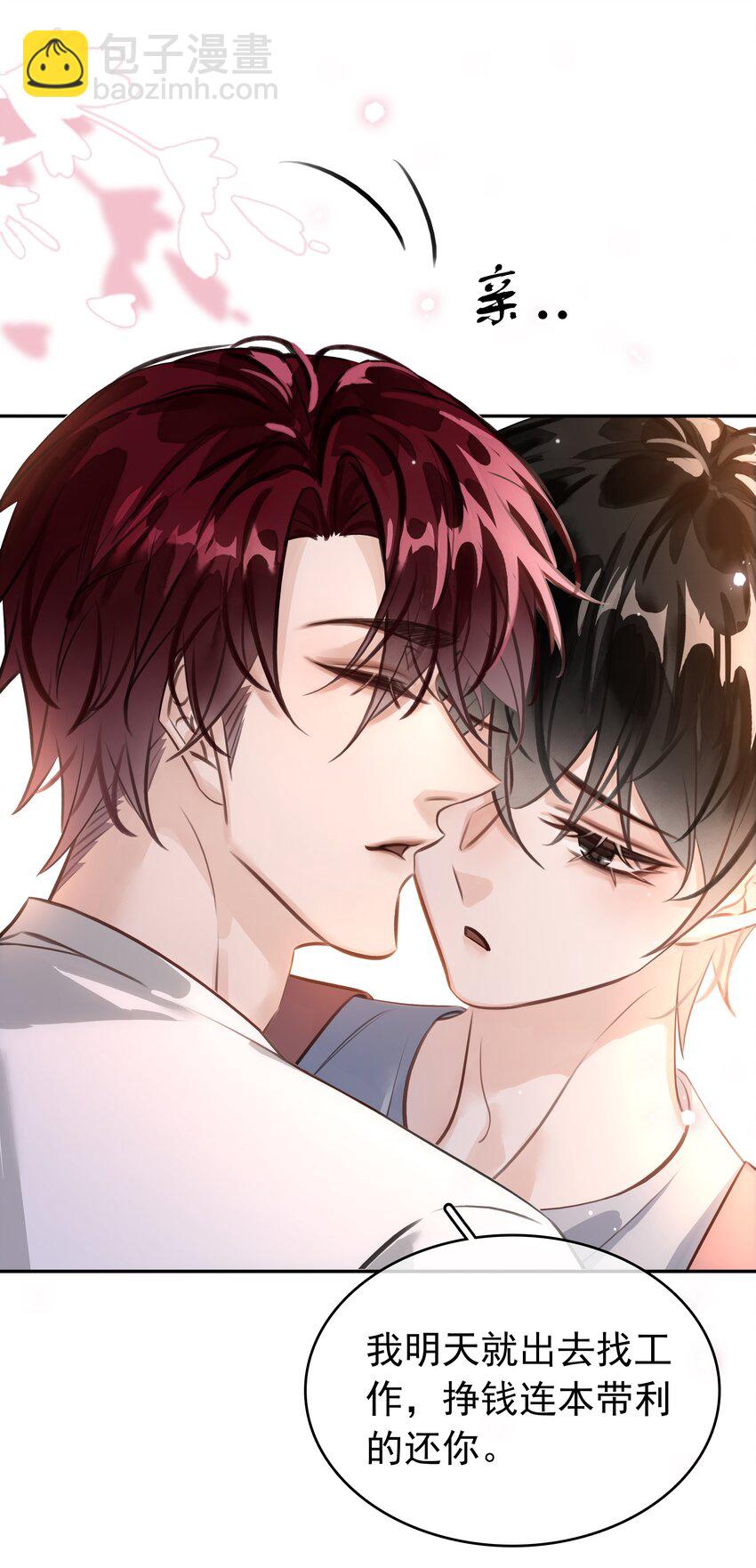 140 这个傻子真好骗(1/2)-第140话